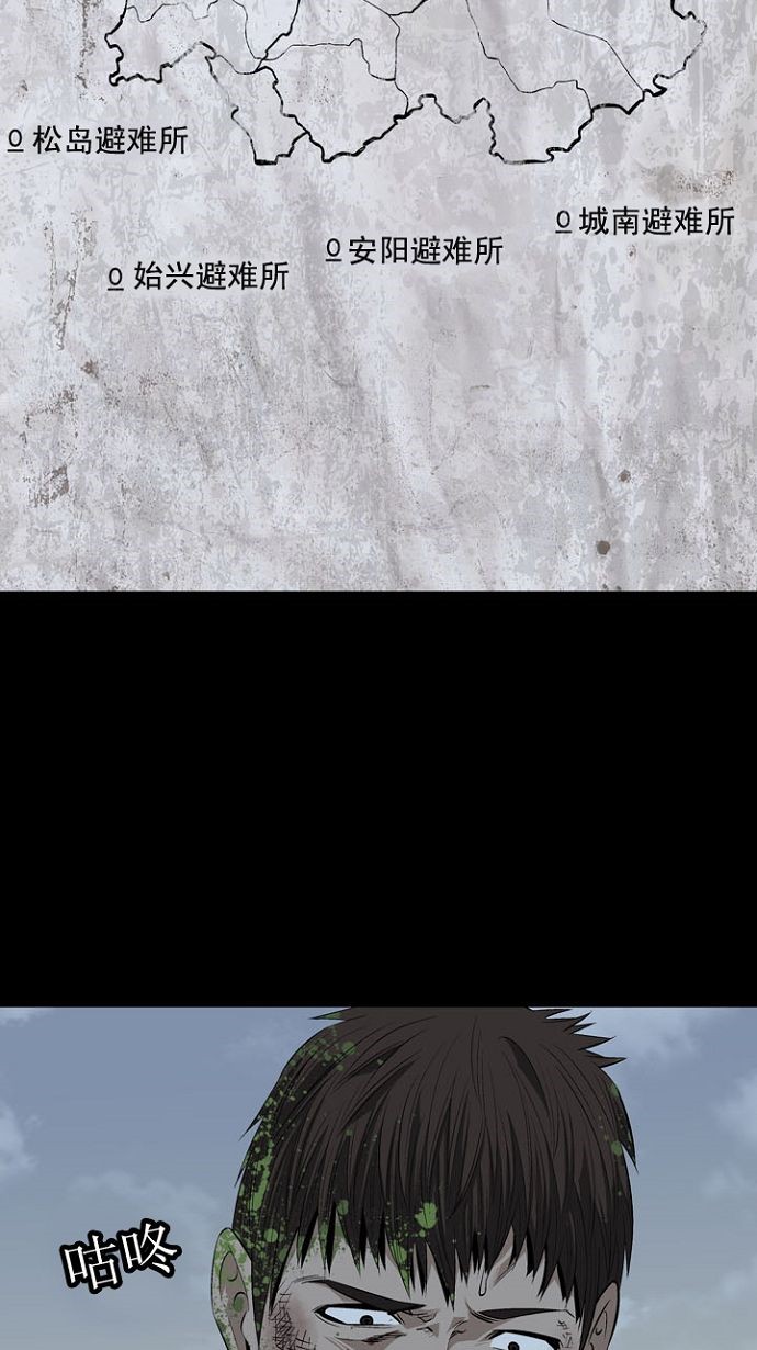 第7话19