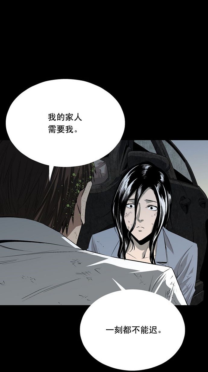 第7话29