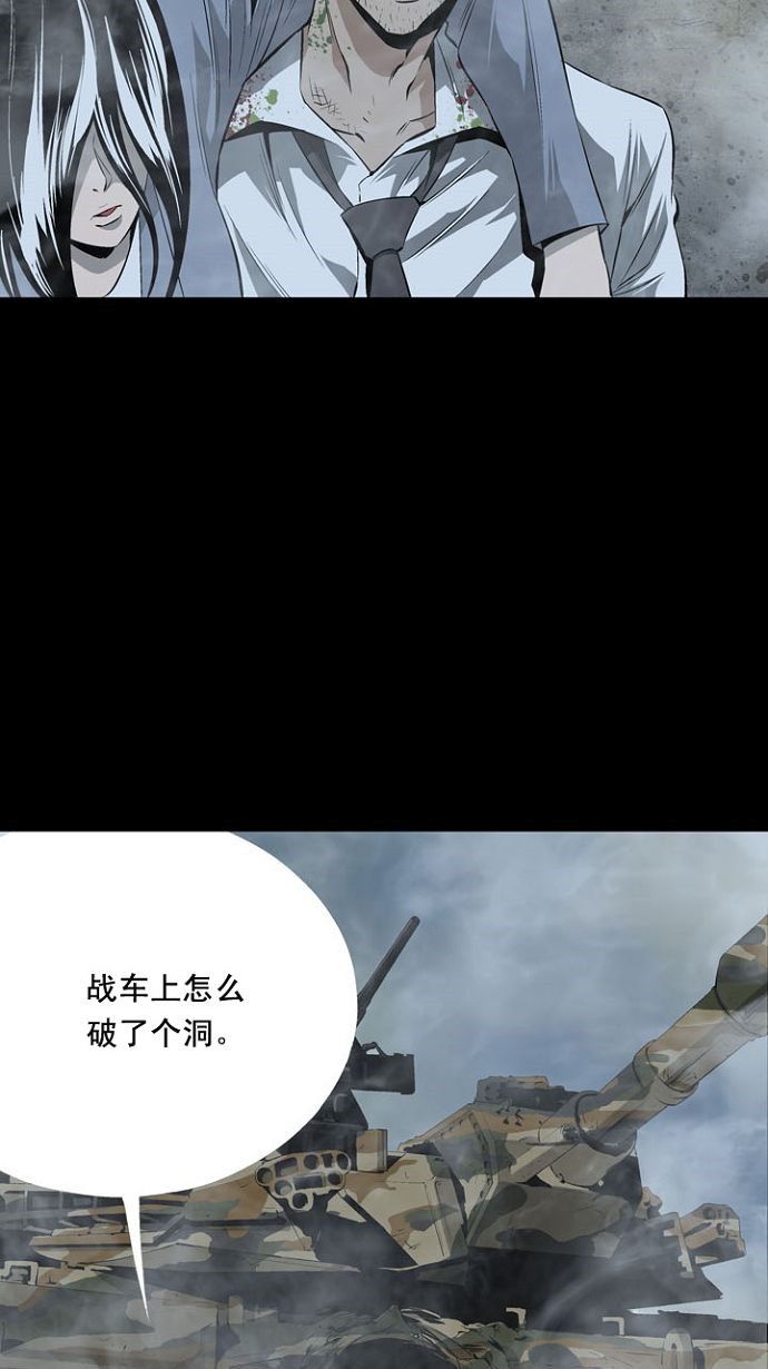 第7话3