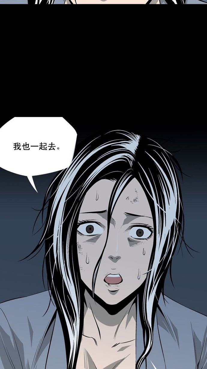 第7话31