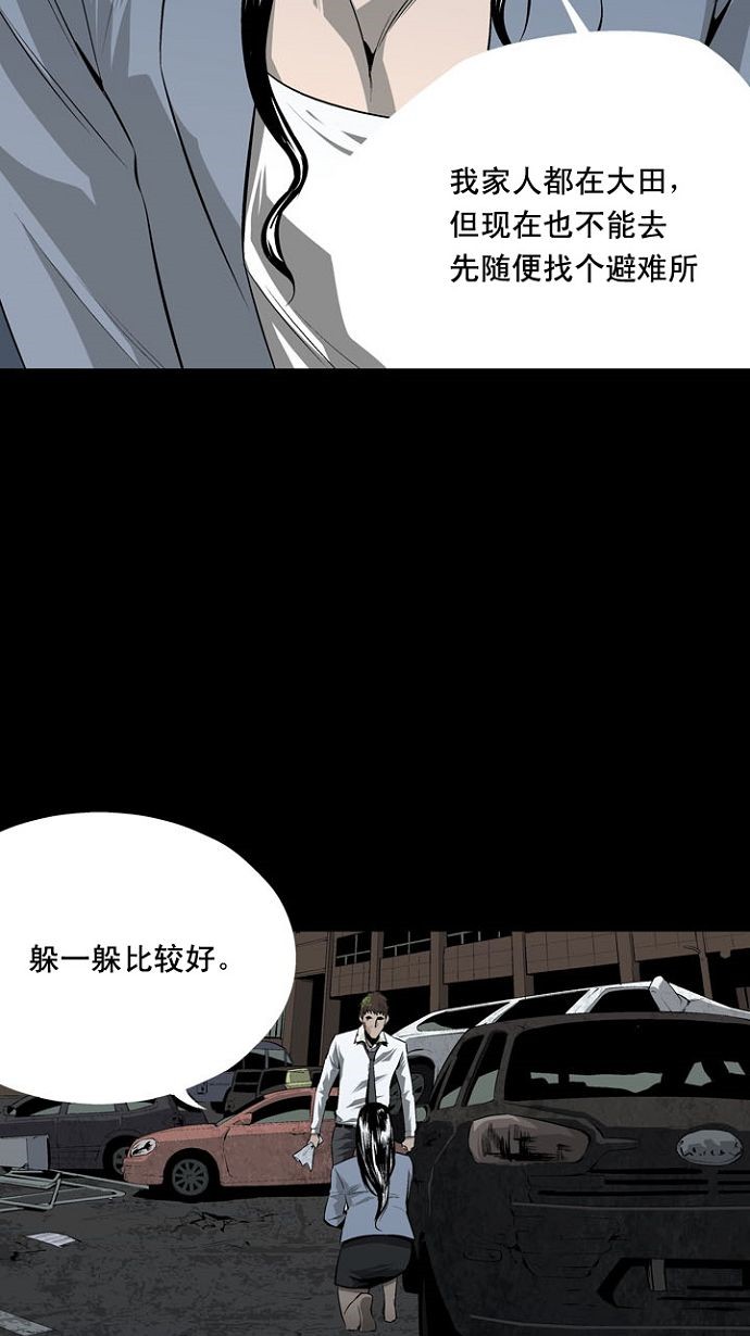 第7话32