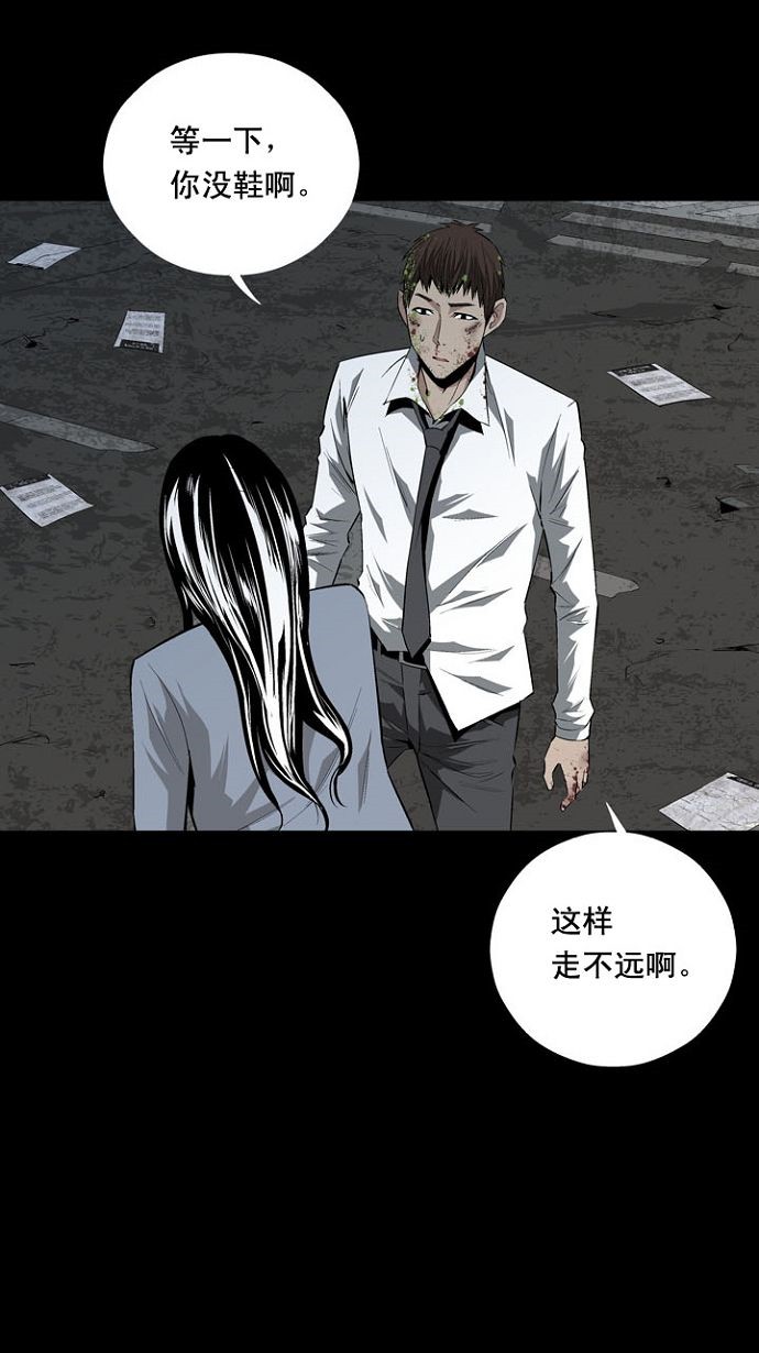 第7话36
