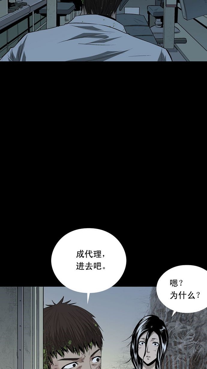 第7话41