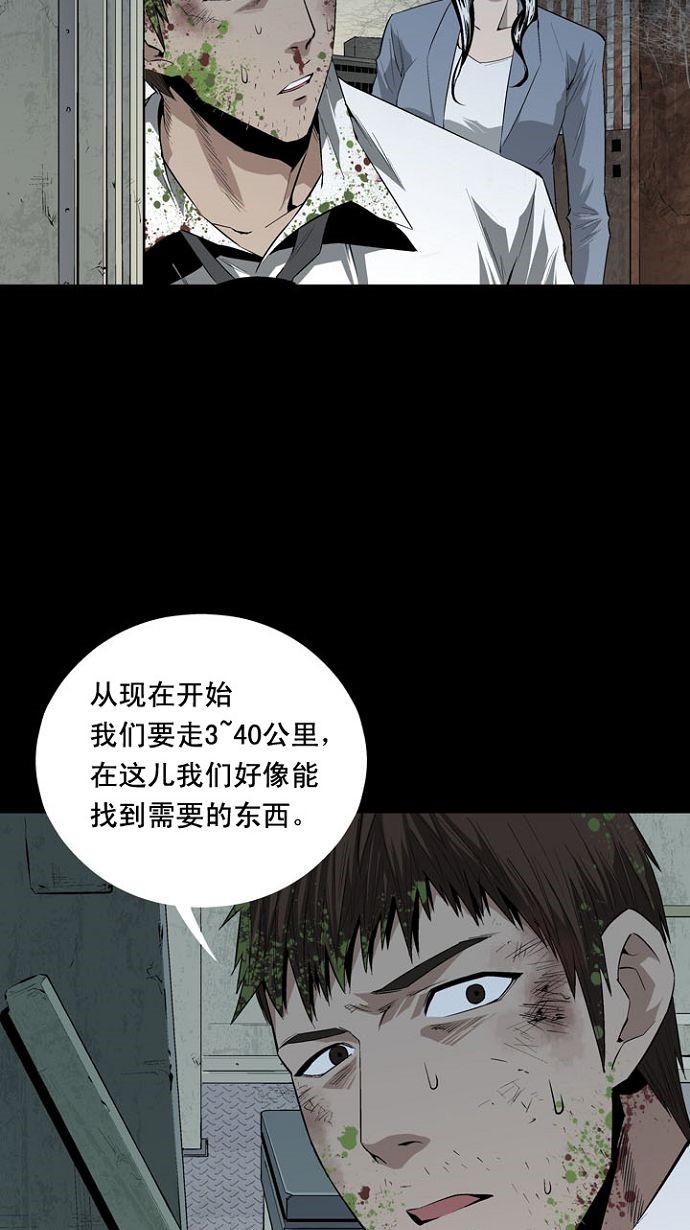 第7话42