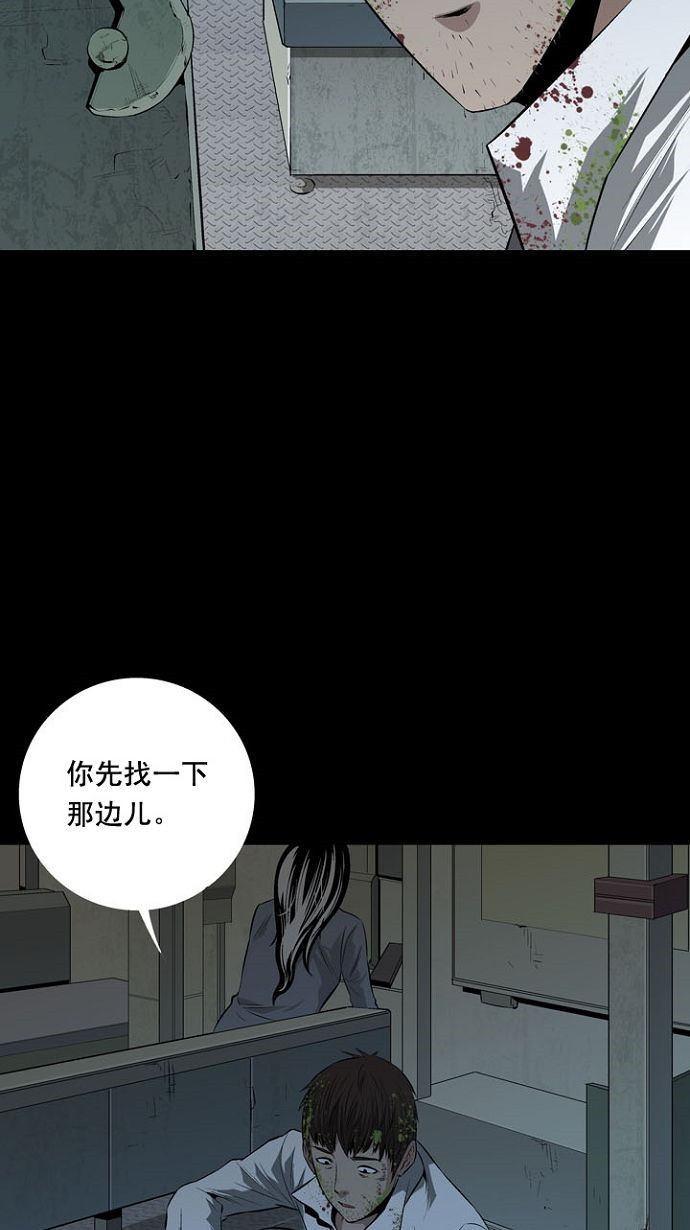 第7话43