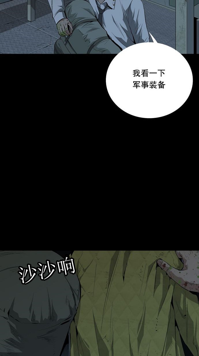 第7话44