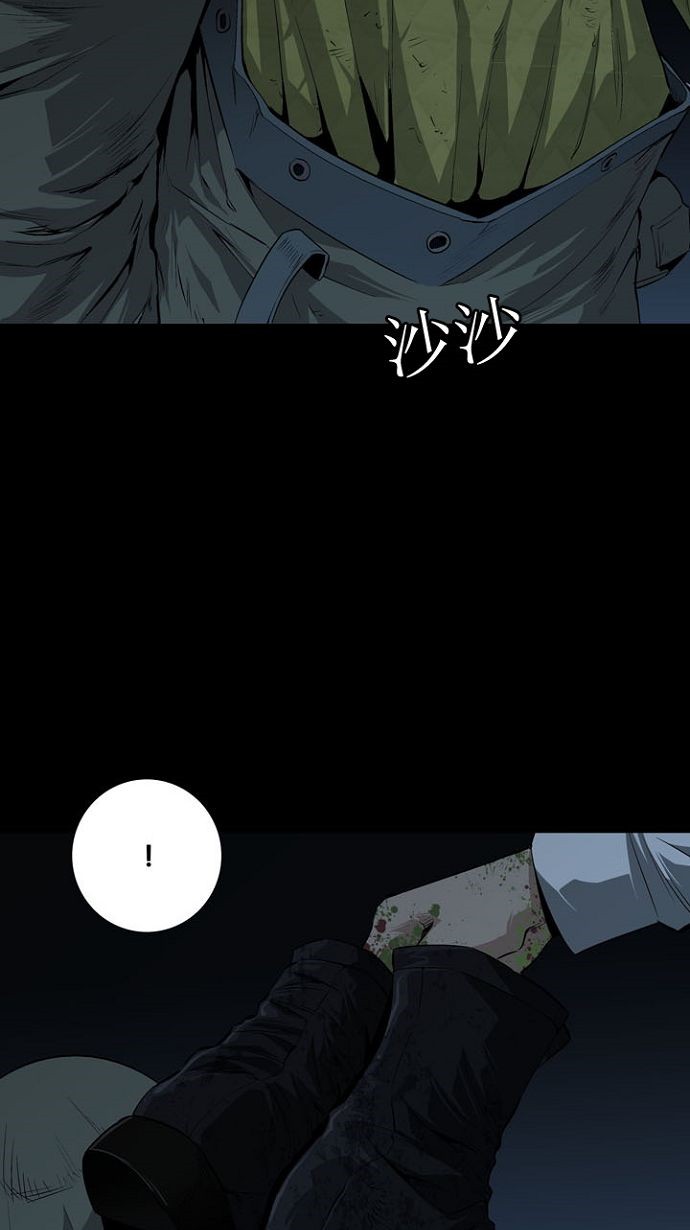 第7话45