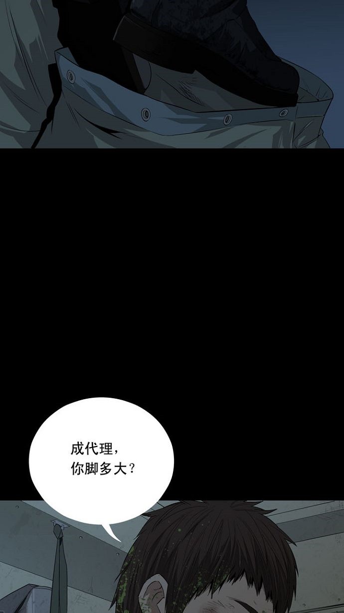 第7话46