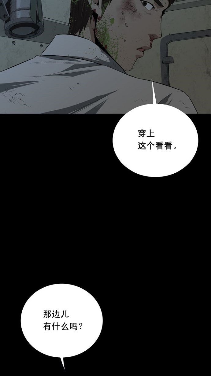 第7话47