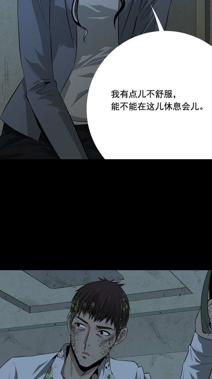 第7话55
