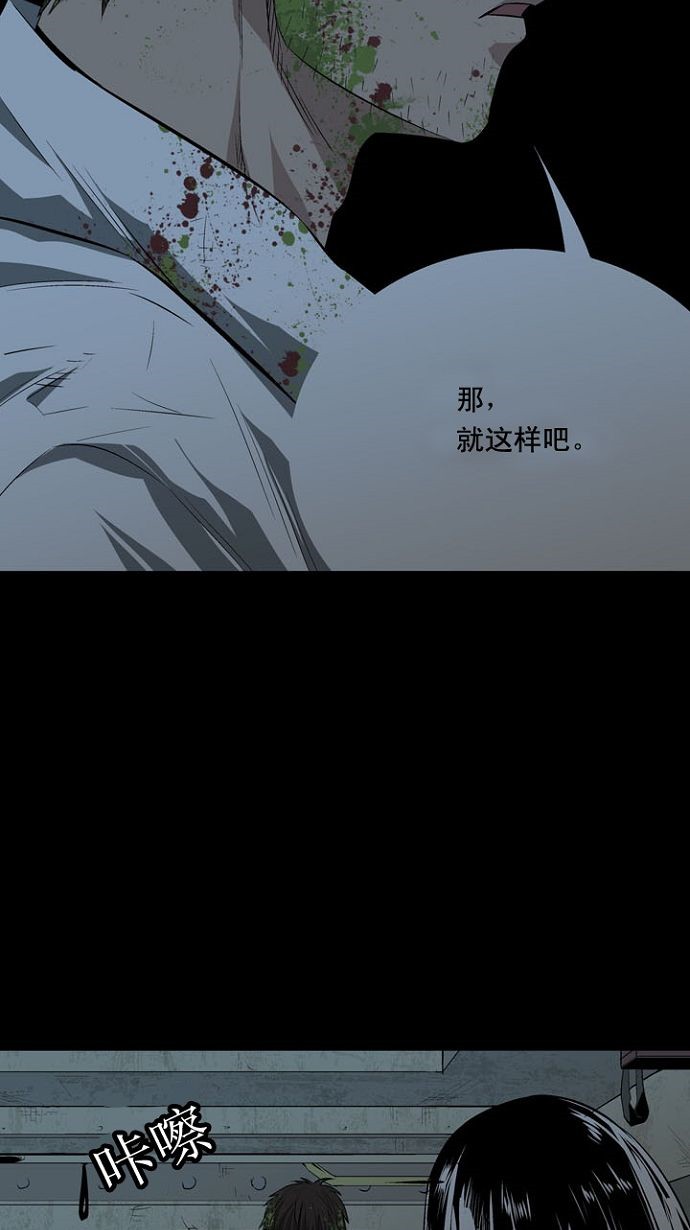 第7话57