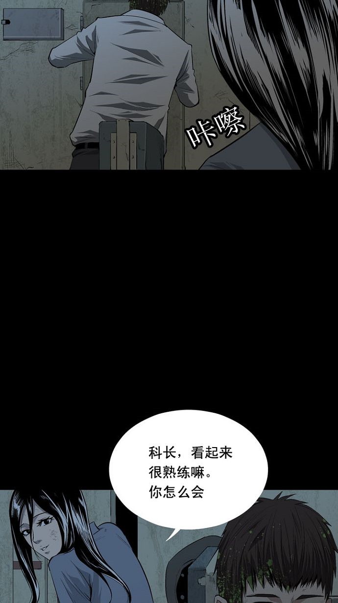 第7话58