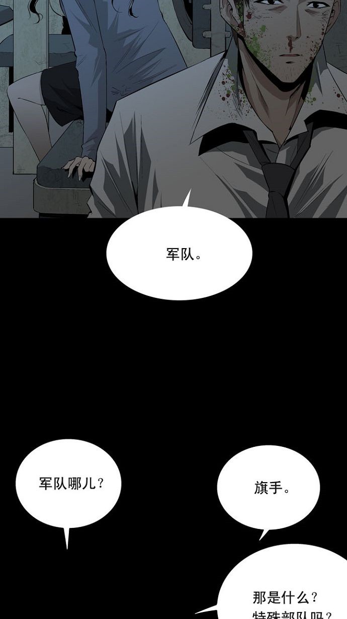 第7话59