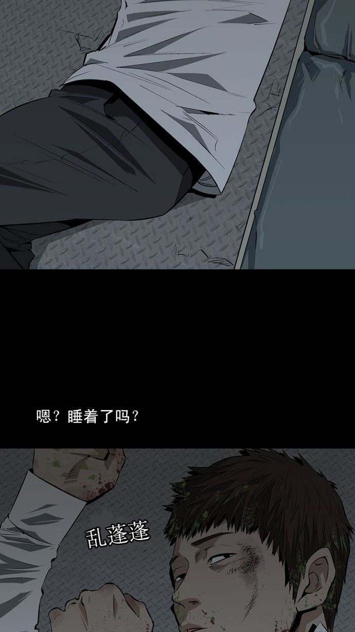 第7话66