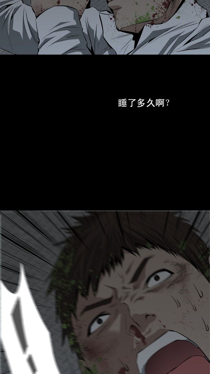 第7话67