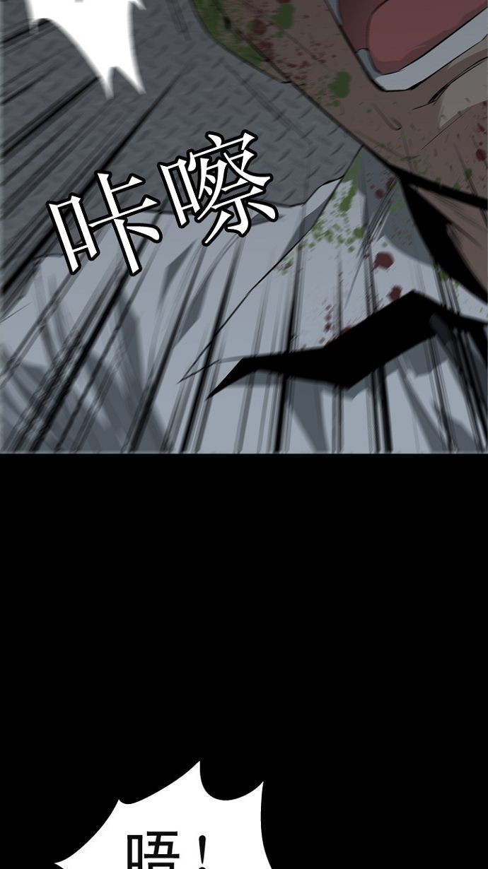 第7话68