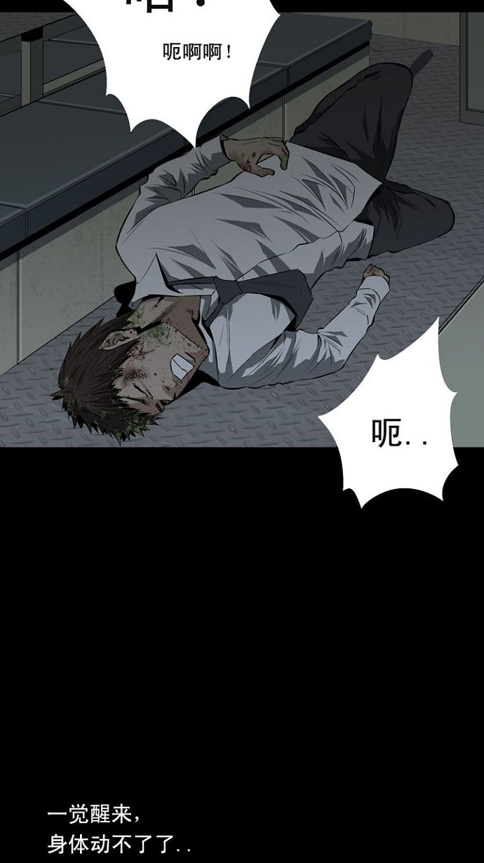 第7话69