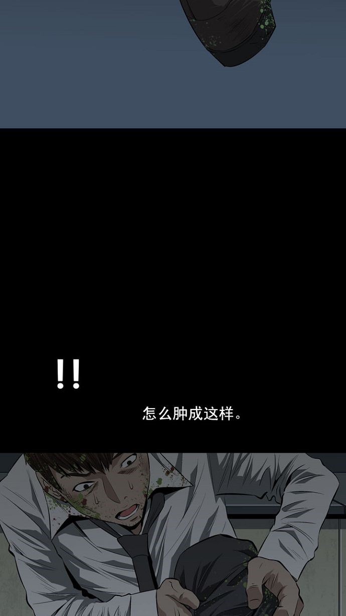第7话74