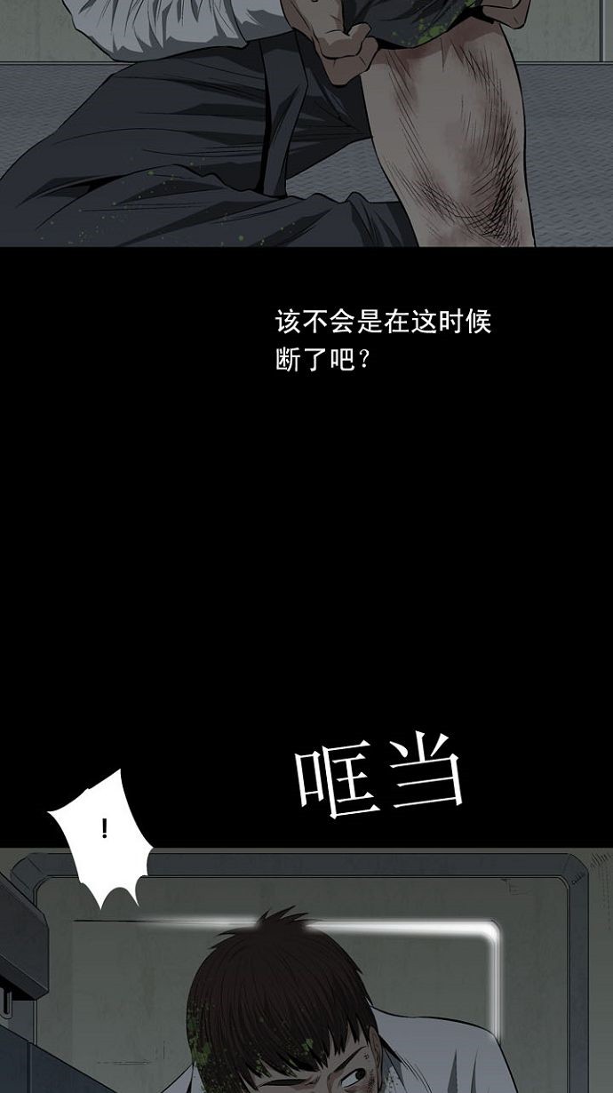 第7话75