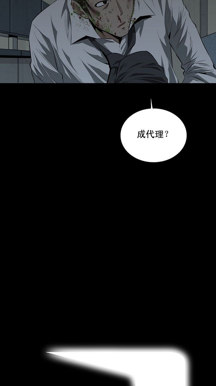 第7话76