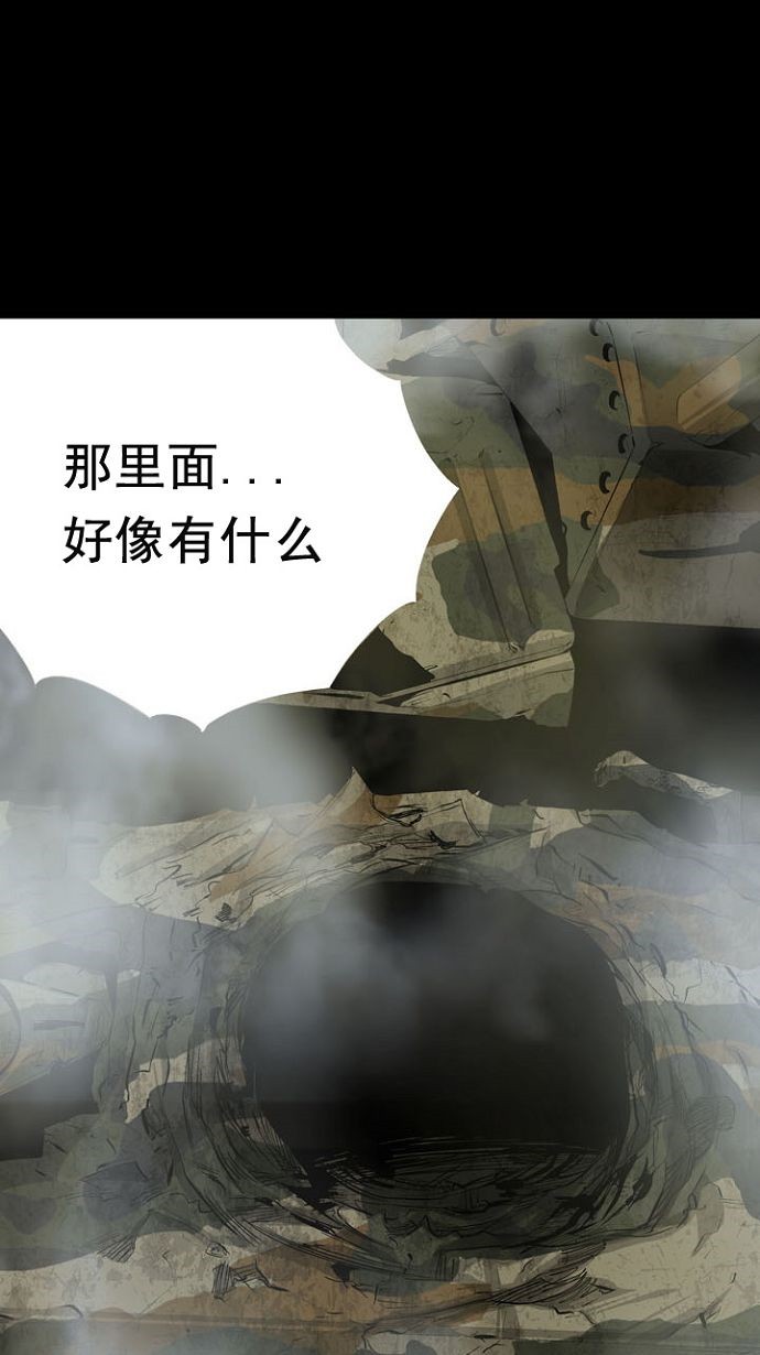 第7话8