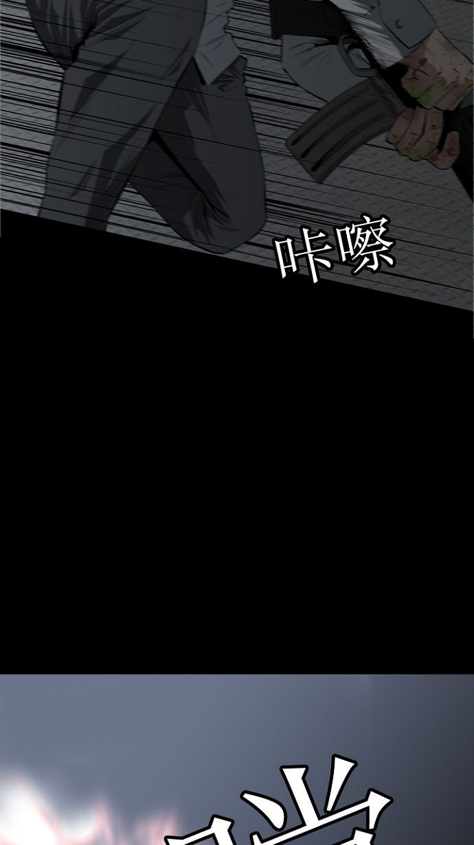第7话85
