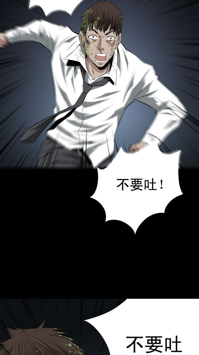 第7话92
