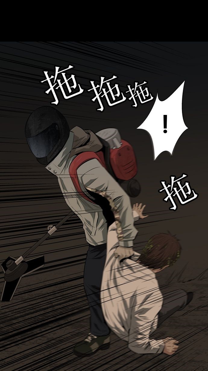 第7话96