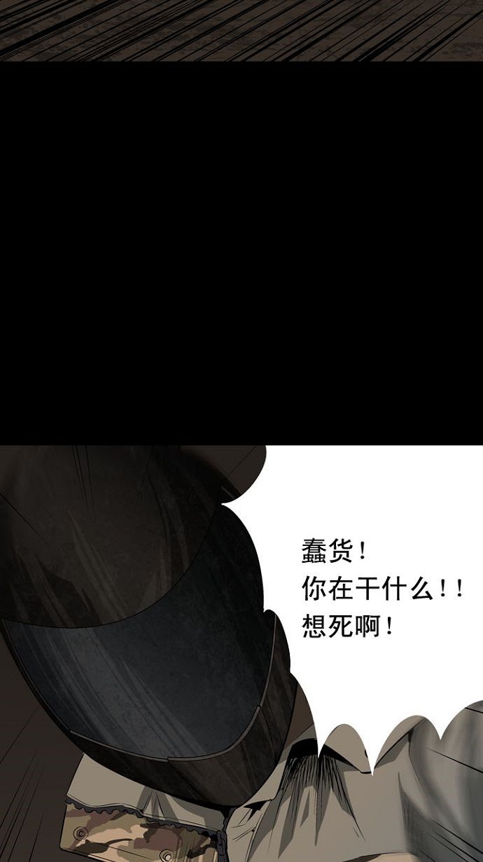 第7话97