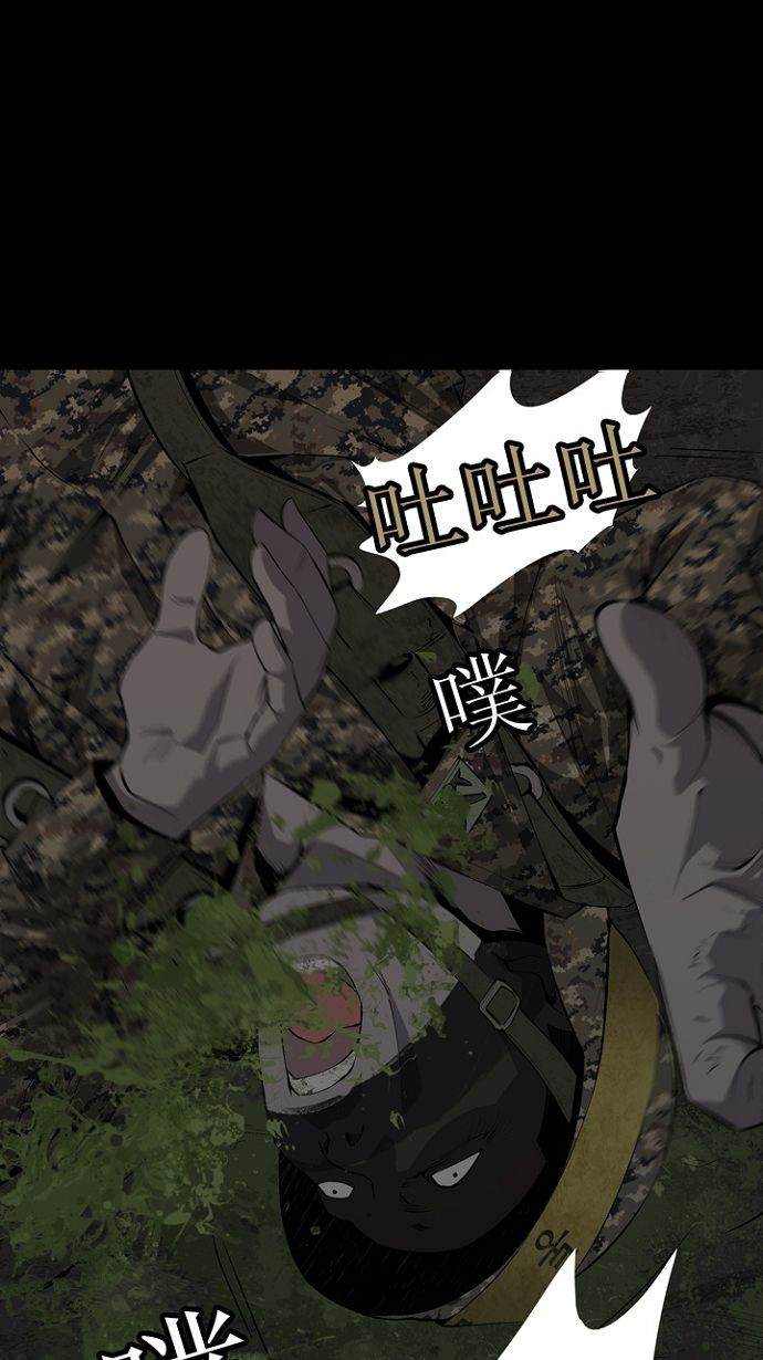 第8话1
