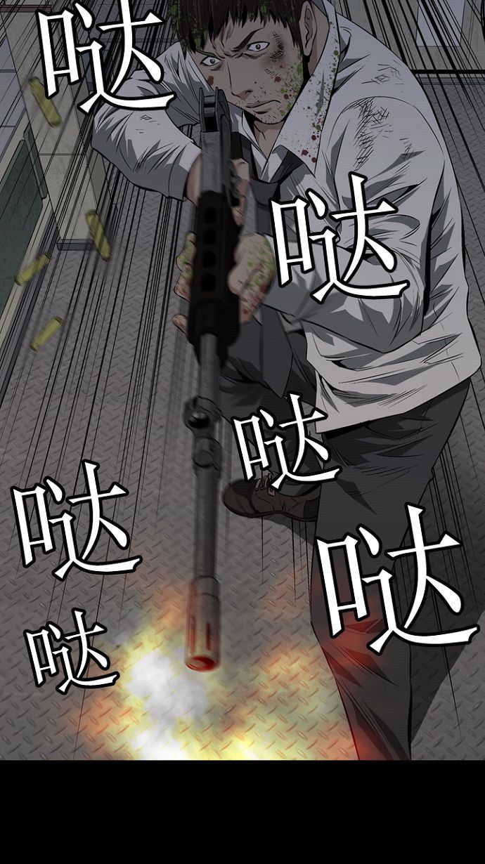 第8话24