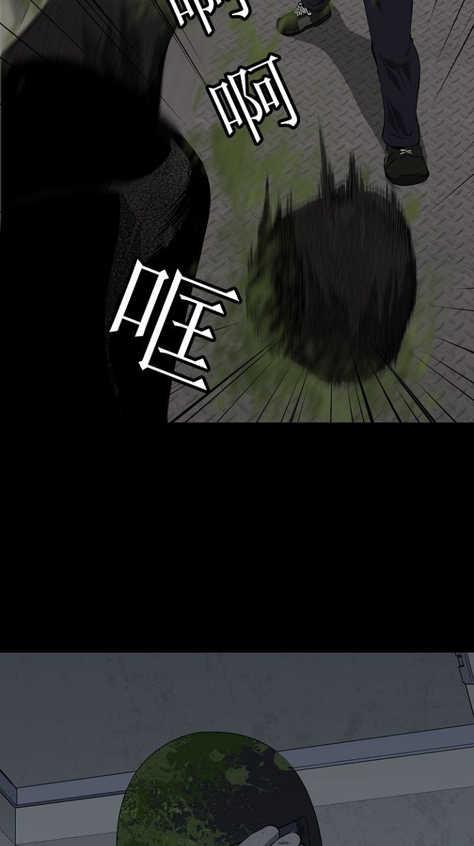 第8话30