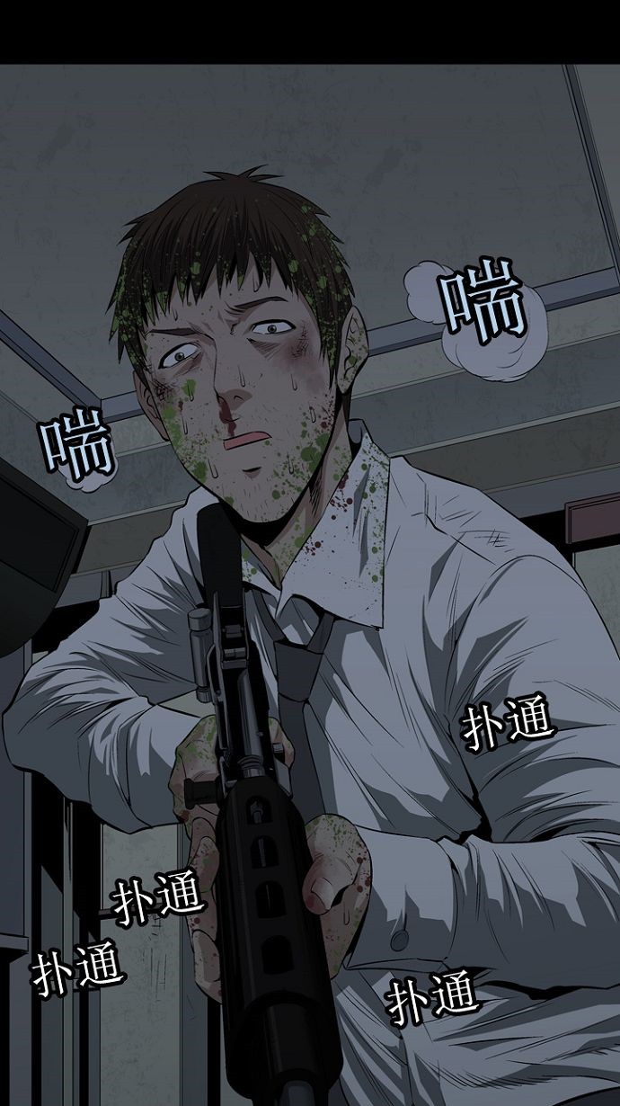 第8话34