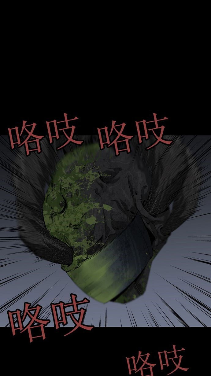 第8话43