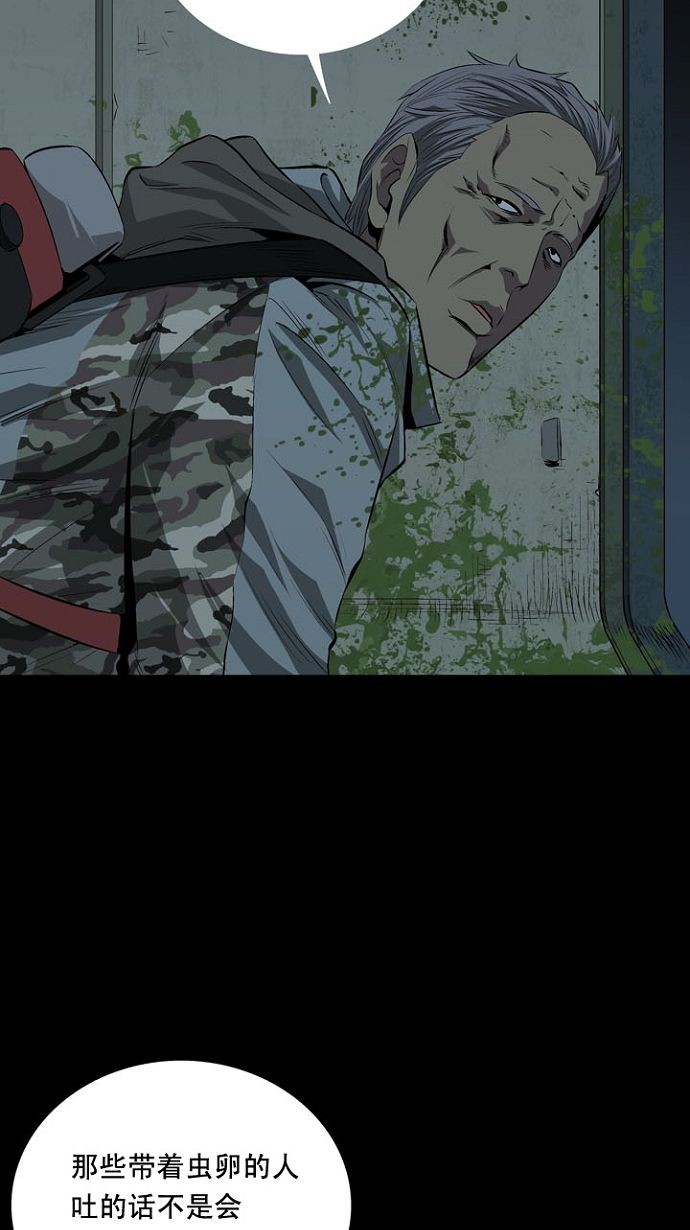 第8话51