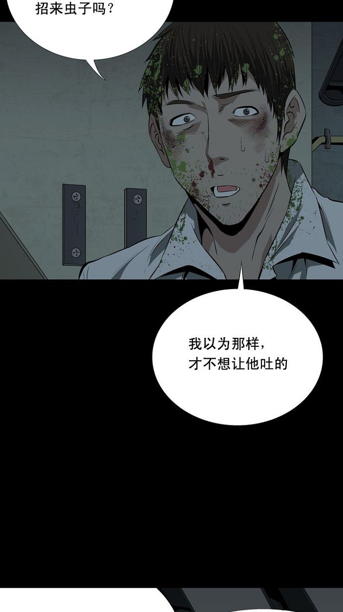 第8话52