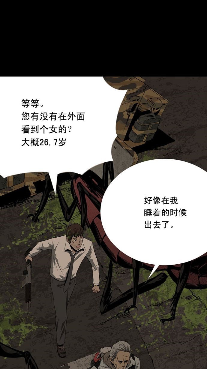 第8话55