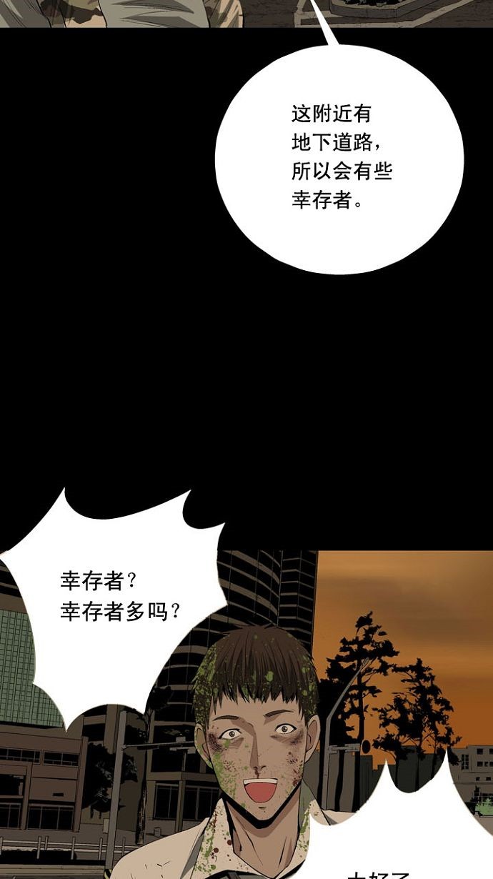 第8话57