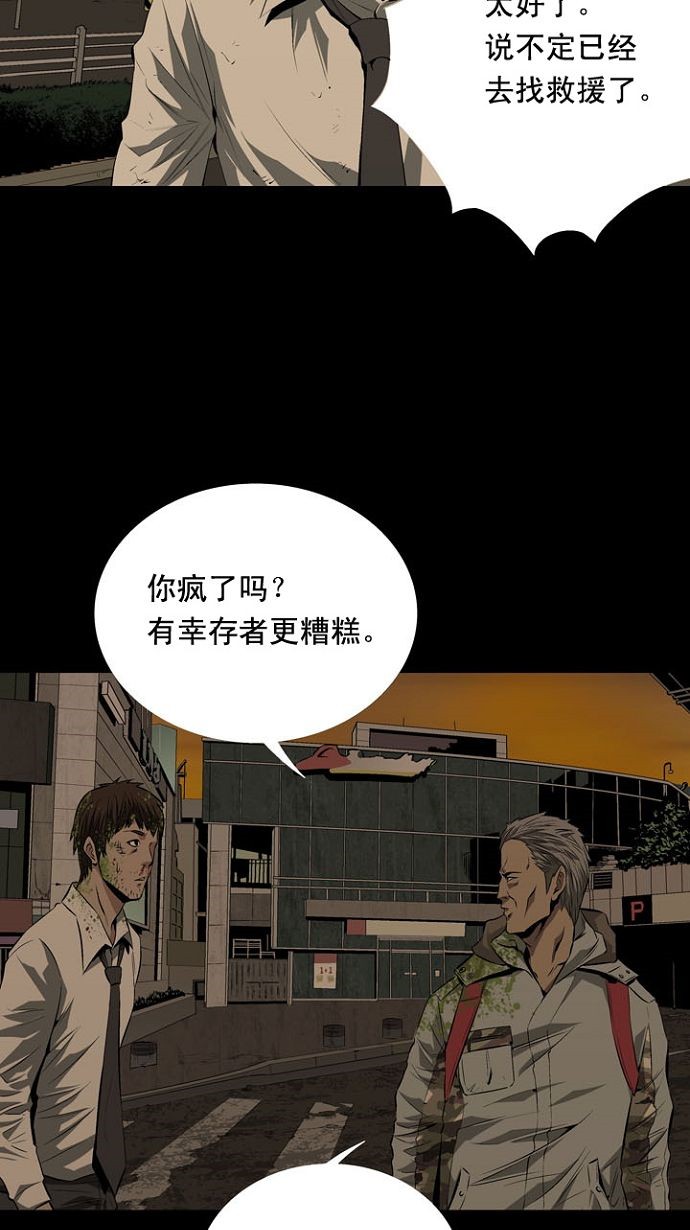 第8话58