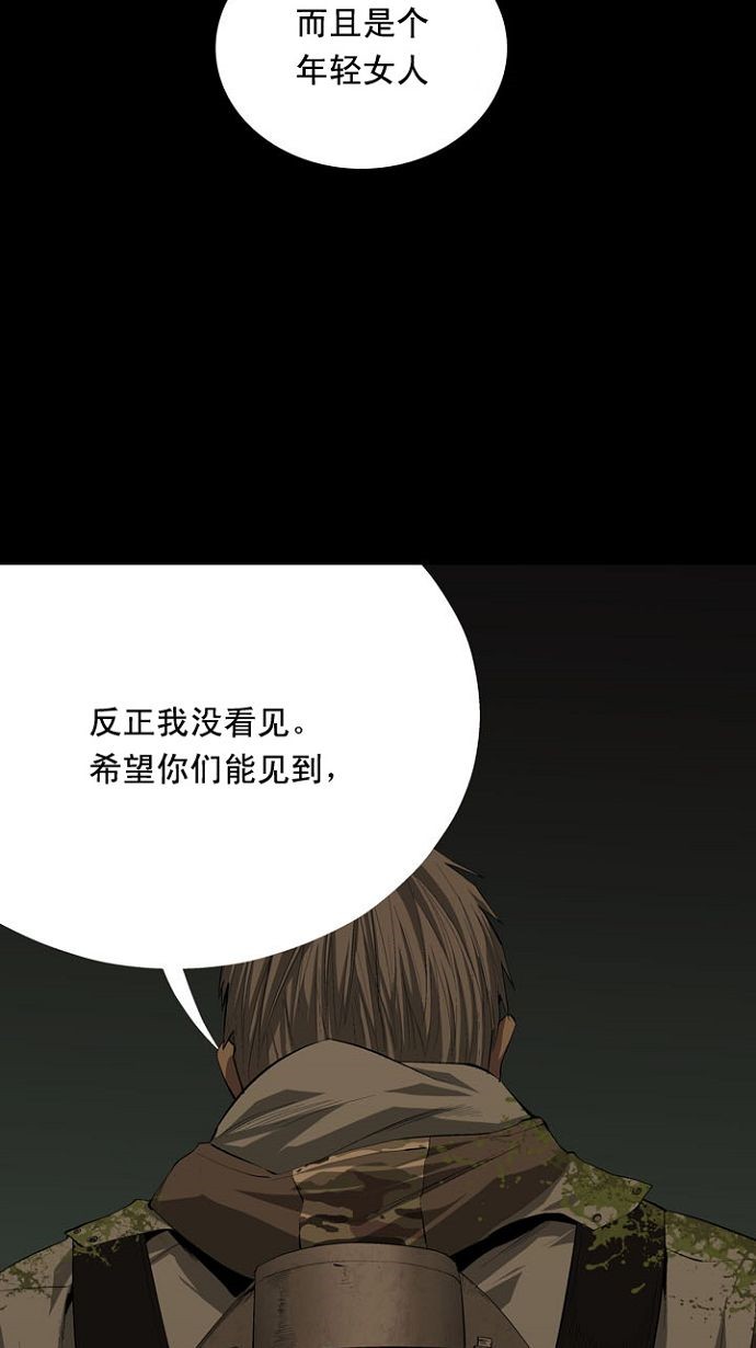 第8话59