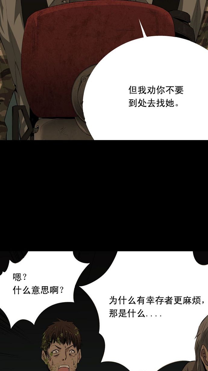 第8话60