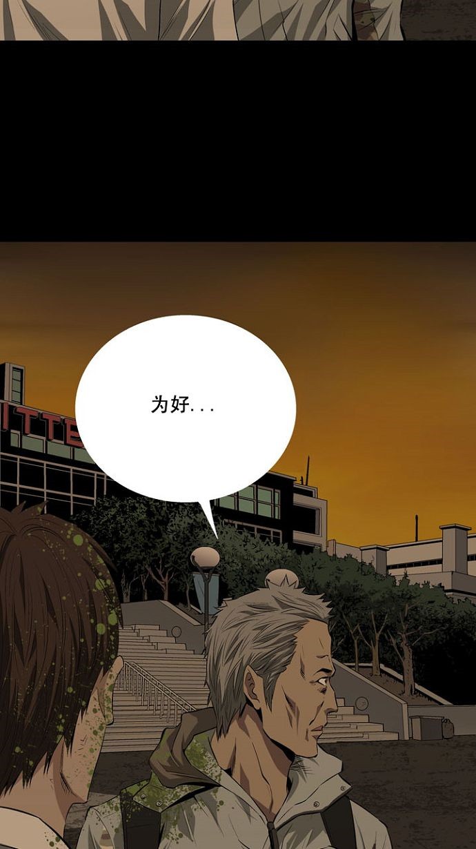 第8话67