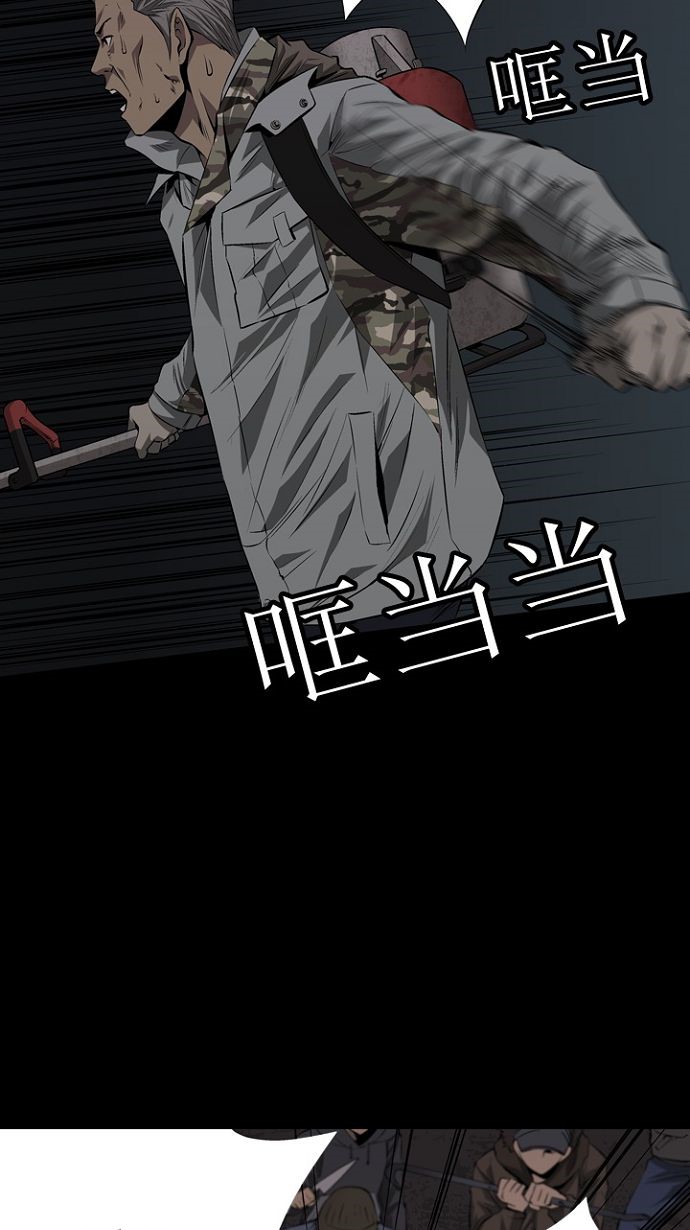 第8话70