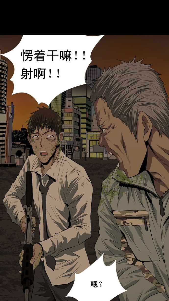 第8话72