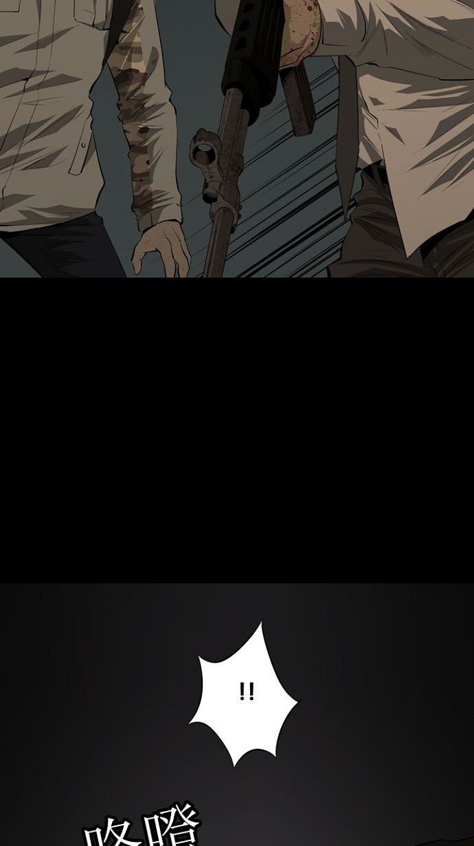 第8话85