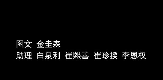 第8话91