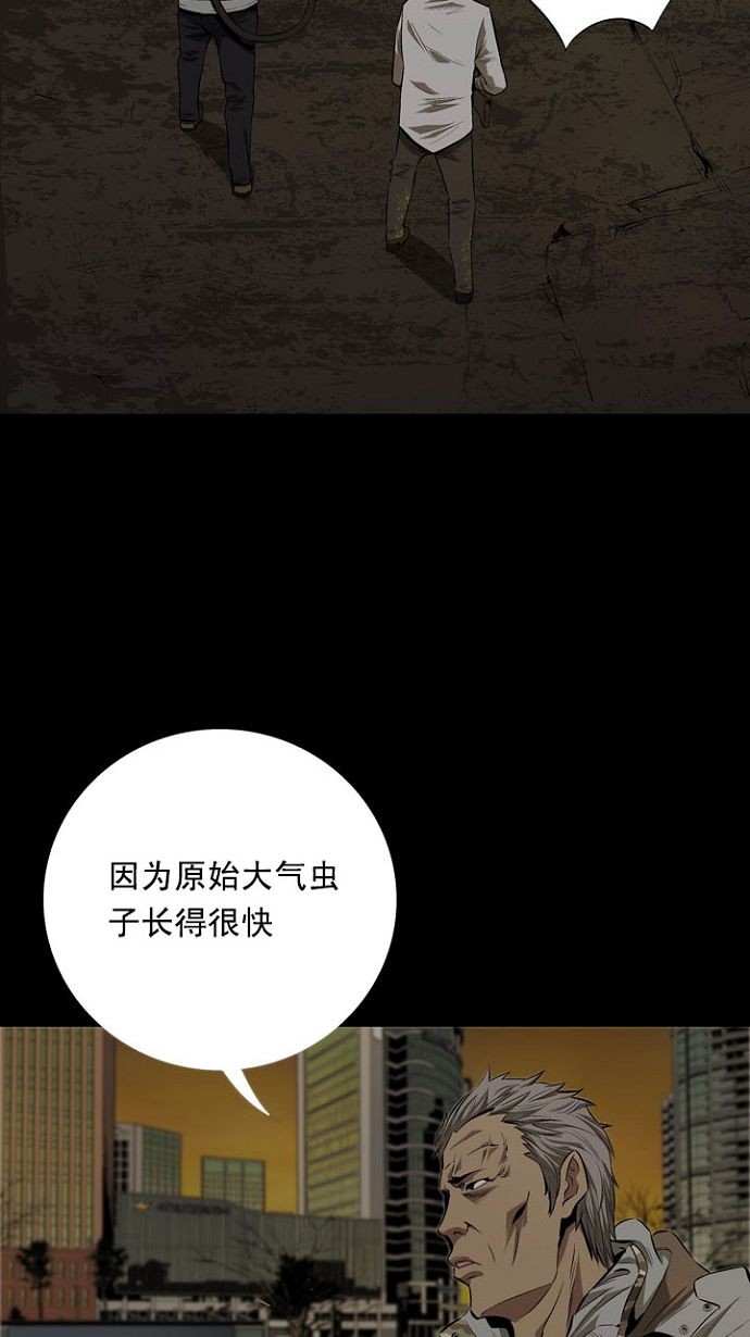 第9话10