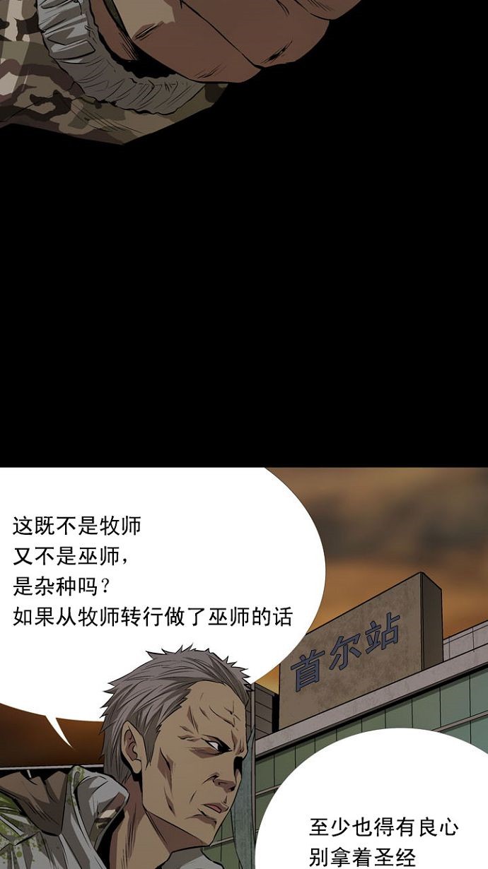 第9话21