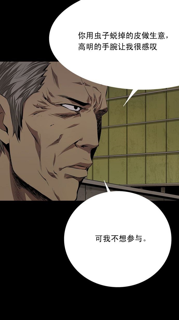 第9话23