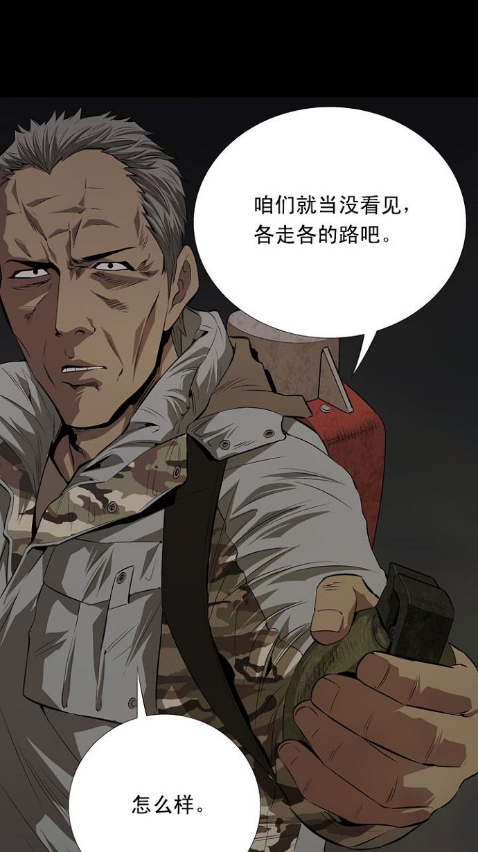 第9话24